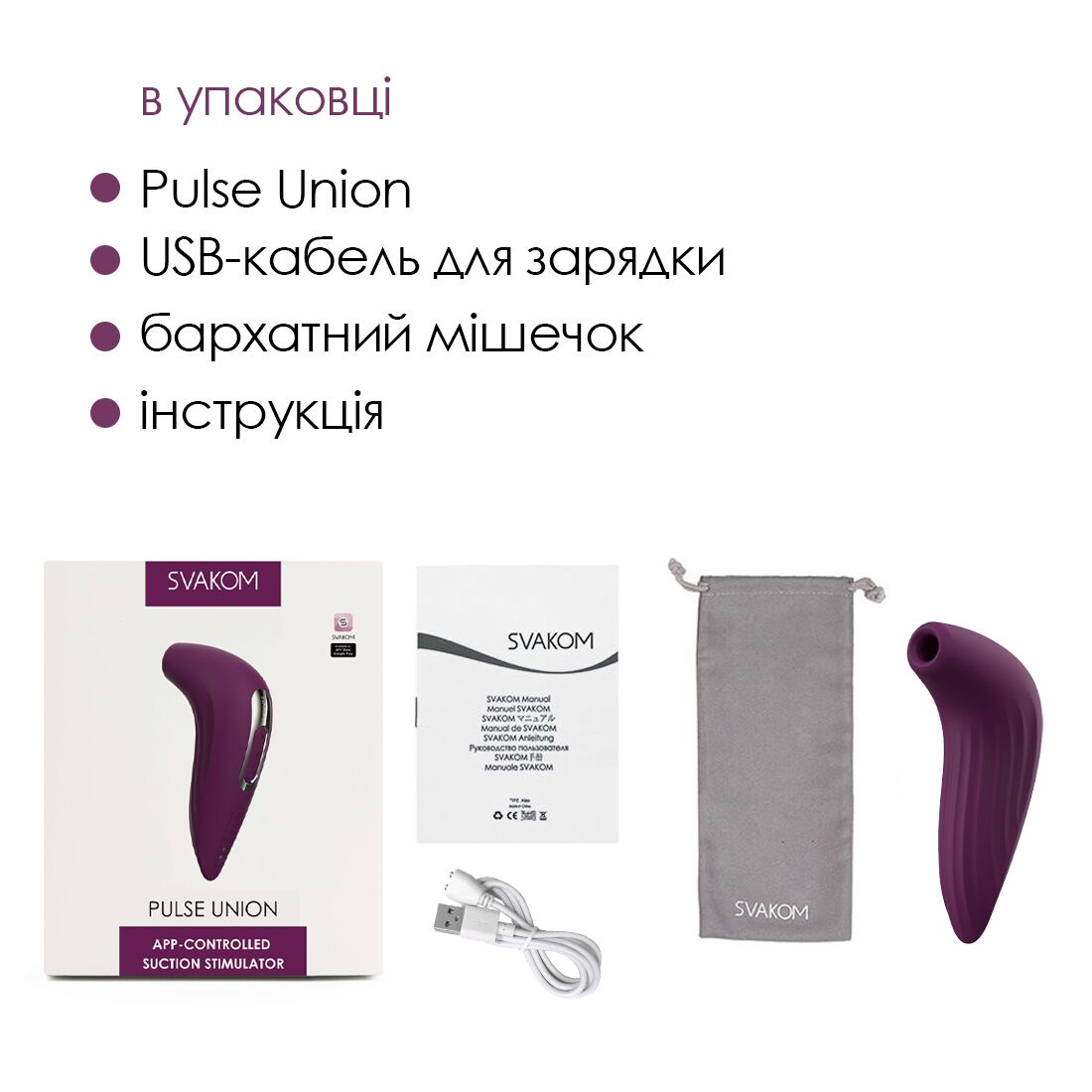 Thumb image for product index 7: Вакуумный смарт-стимулятор Svakom Pulse Union