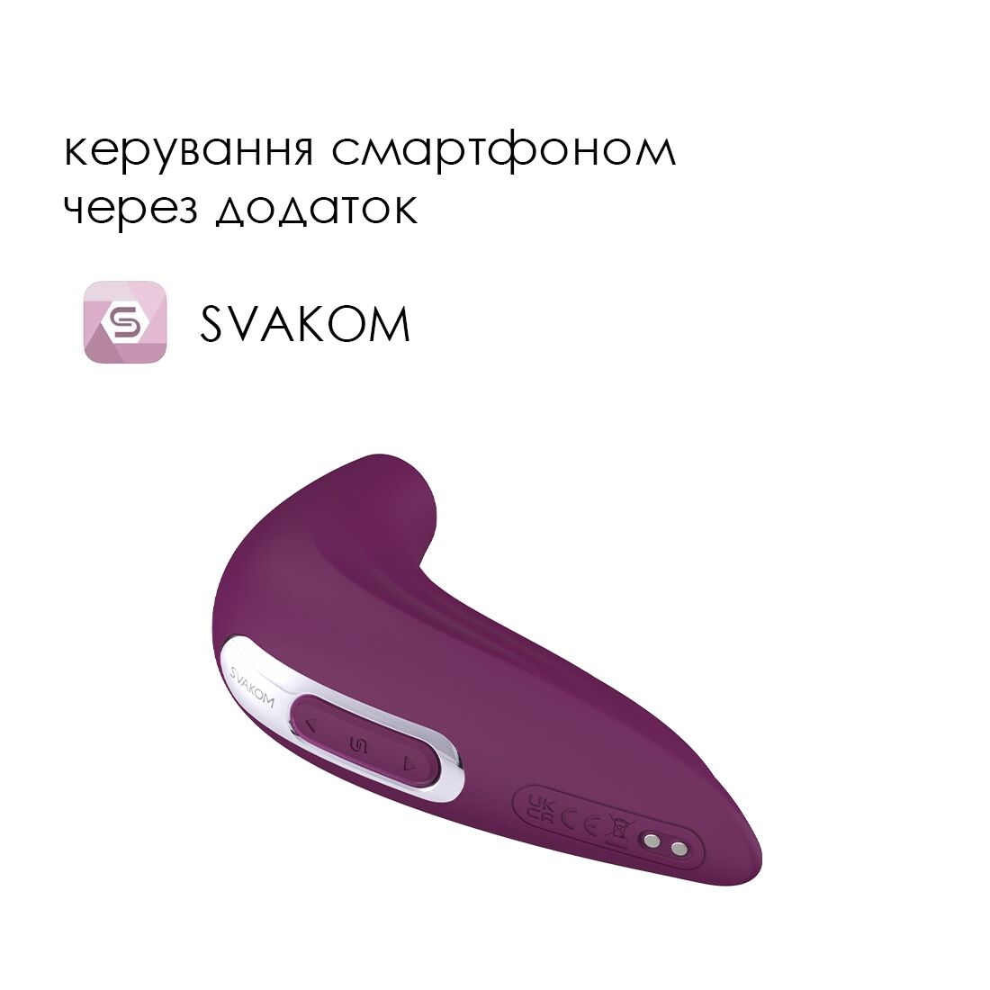 Thumb image for product index 2: Вакуумный смарт-стимулятор Svakom Pulse Union