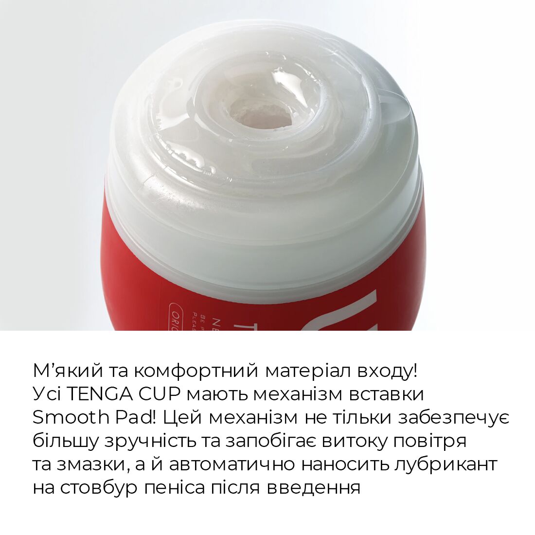 Thumb image for product index 4: Мастурбатор Tenga US Deep Throat (Original Vacuum) Cup GENTLE