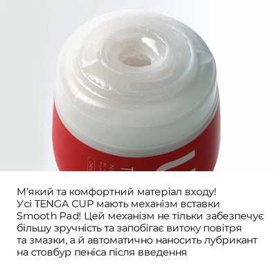 Main image for product index 4: Мастурбатор Tenga US Deep Throat (Original Vacuum) Cup GENTLE