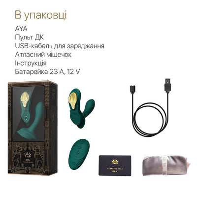 Main image for product index 16: Смарт-вибратор в трусики Zalo - AYA