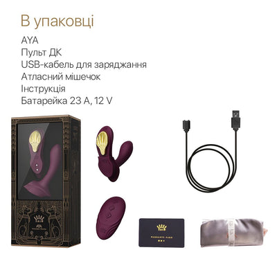 Main image for product index 25: Смарт-вибратор в трусики Zalo - AYA