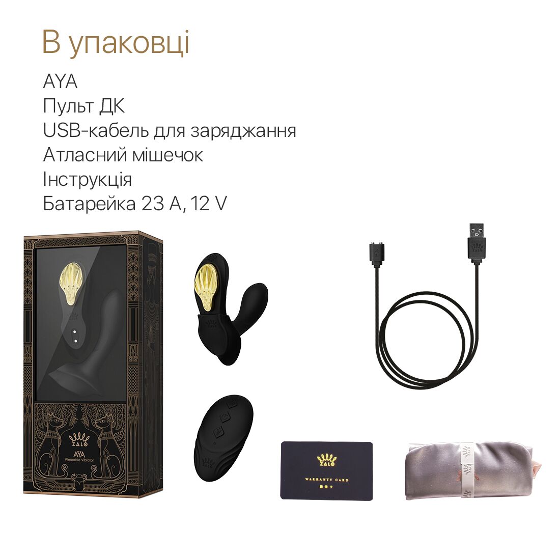 Thumb image for product index 7: Смарт-вибратор в трусики Zalo - AYA