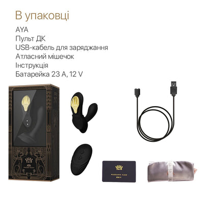 Main image for product index 7: Смарт-вибратор в трусики Zalo - AYA