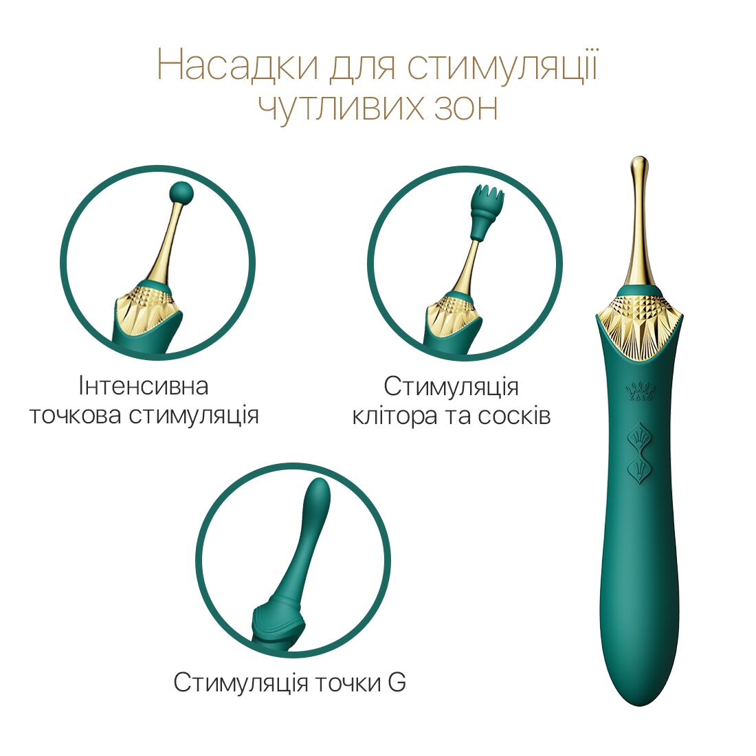 Thumb image for product index 4: Вагинально-клиторальный вибратор Zalo — Bess  