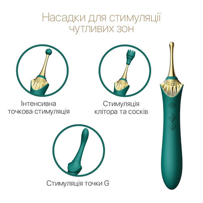 Main image for product index 4: Вагинально-клиторальный вибратор Zalo — Bess  