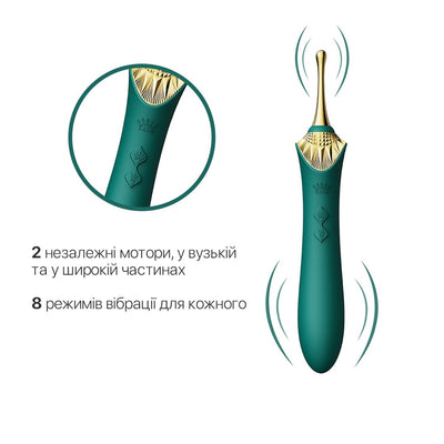 Main image for product index 3: Вагинально-клиторальный вибратор Zalo — Bess  