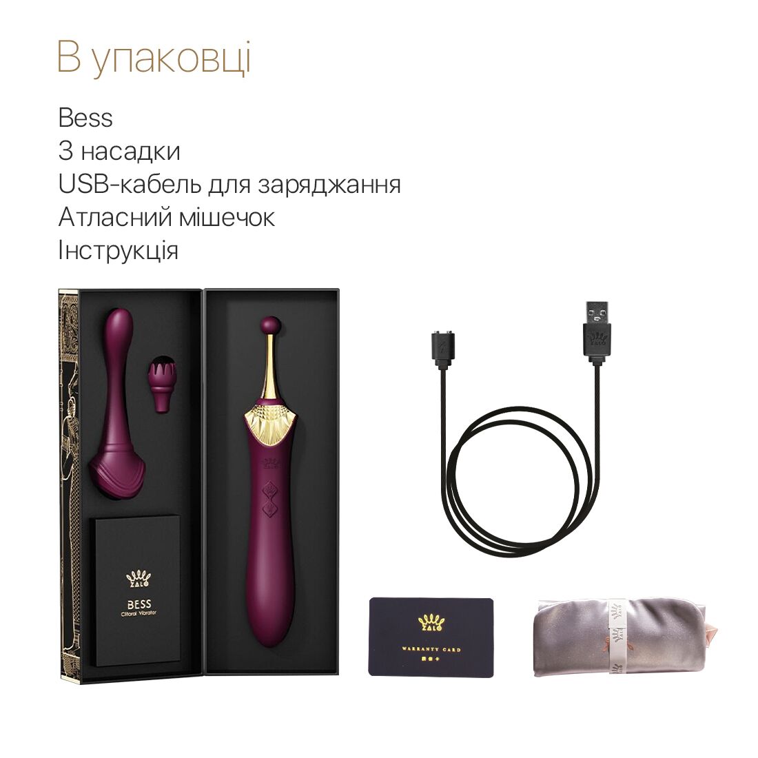 Thumb image for product index 25: Вагинально-клиторальный вибратор Zalo — Bess  