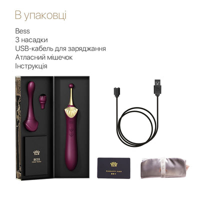 Main image for product index 25: Вагинально-клиторальный вибратор Zalo — Bess  