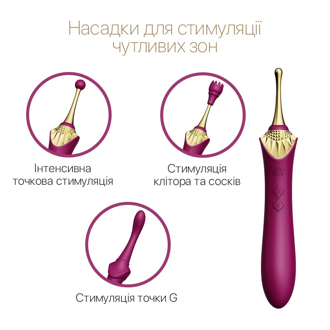 Thumb image for product index 22: Вагинально-клиторальный вибратор Zalo — Bess  