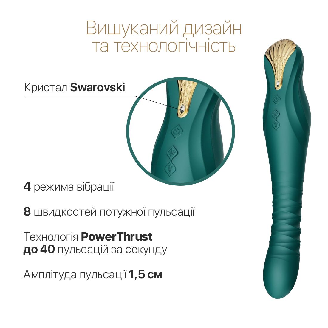 Thumb image for product index 41: Смартвібратор-пульсатор Zalo — King, кристал Swarovski