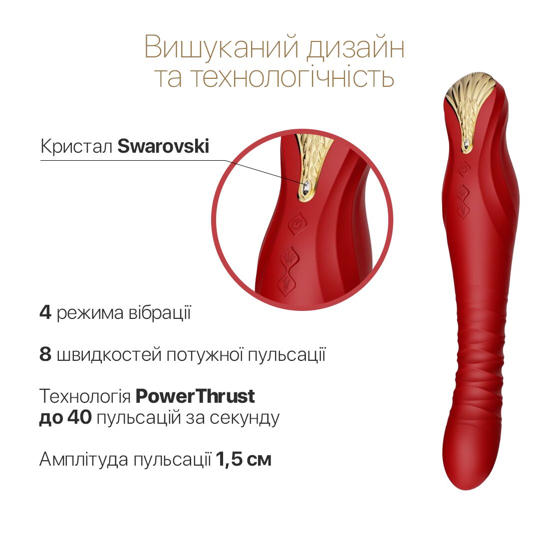 Thumb image for product index 29: Смартвібратор-пульсатор Zalo — King, кристал Swarovski