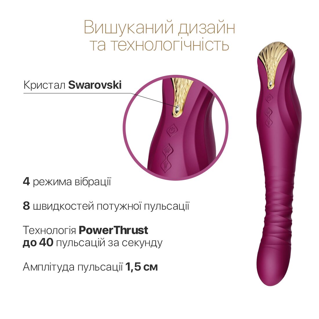 Thumb image for product index 17: Смартвібратор-пульсатор Zalo — King, кристал Swarovski