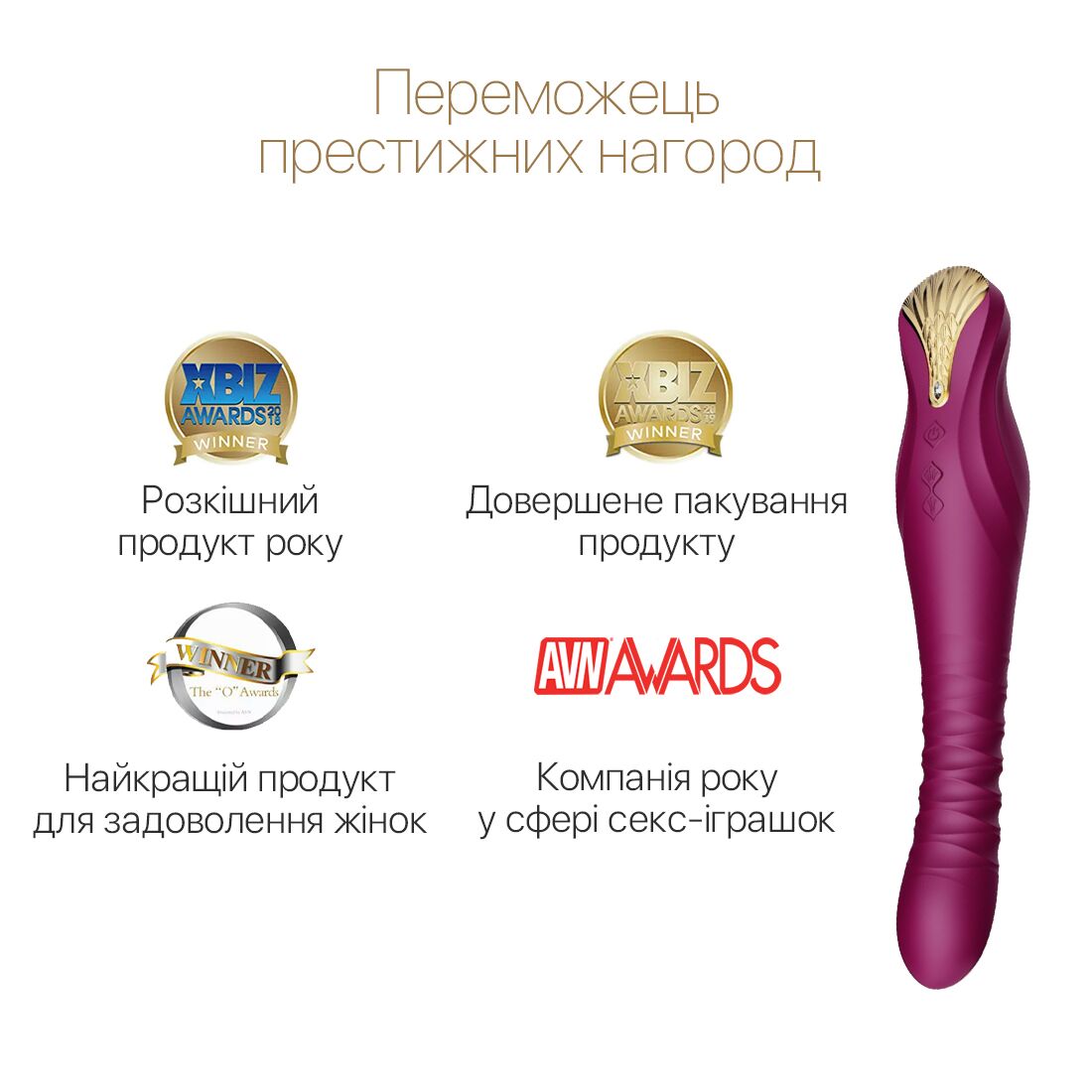 Thumb image for product index 16: Смартвібратор-пульсатор Zalo — King, кристал Swarovski