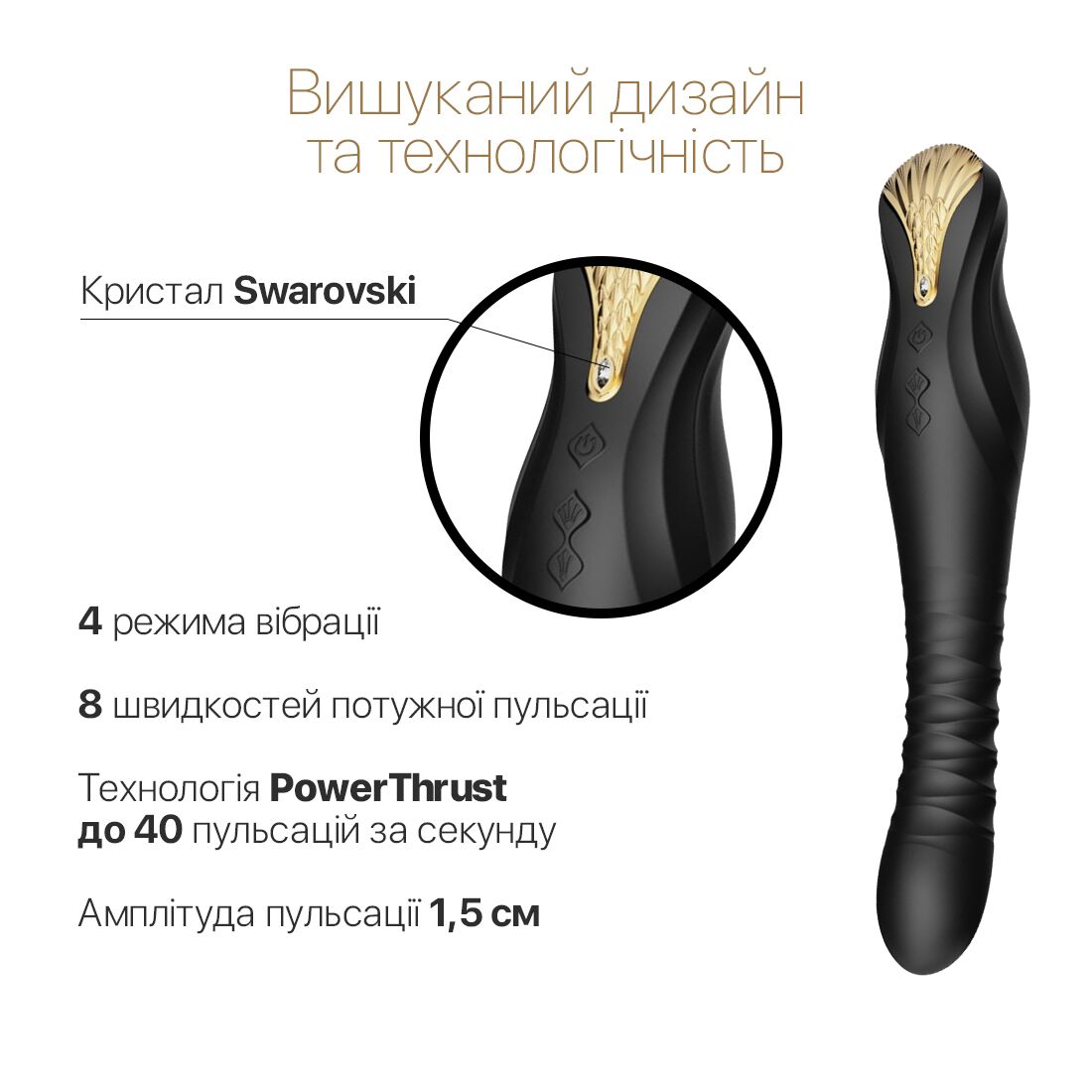 Thumb image for product index 5: Смартвібратор-пульсатор Zalo — King, кристал Swarovski