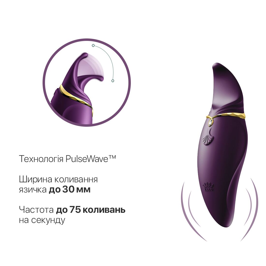 Thumb image for product index 4: Вибратор 2в1 с язычком Zalo — Hero Twi , кристалл Swarovski