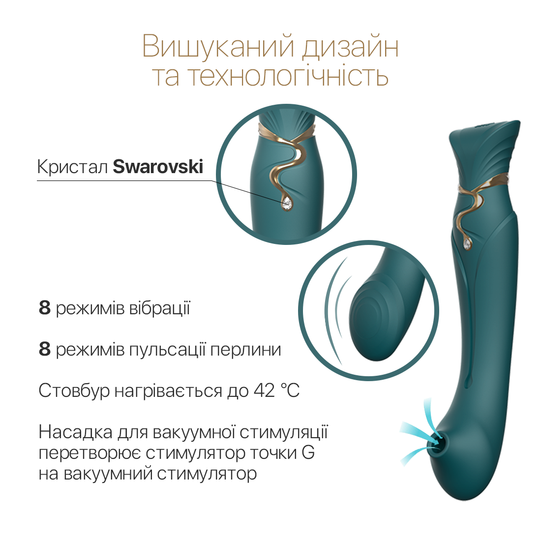 Thumb image for product index 27: Смартвібратор 3в1 Zalo — Queen, пульсуюча перлина та вакуум, кристал Swarovski