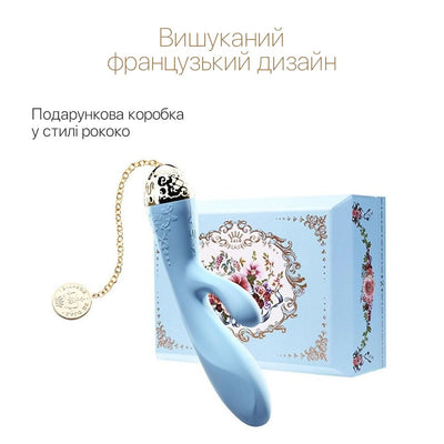 Main image for product index 25: Смартвібратор-кролик Zalo — Rosalie