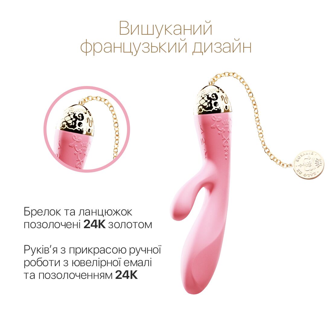 Thumb image for product index 14: Смартвібратор-кролик Zalo — Rosalie