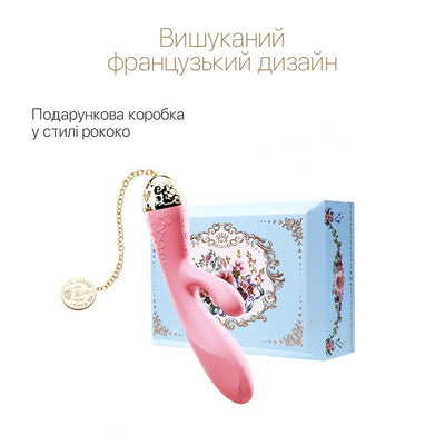 Main image for product index 15: Смартвібратор-кролик Zalo — Rosalie