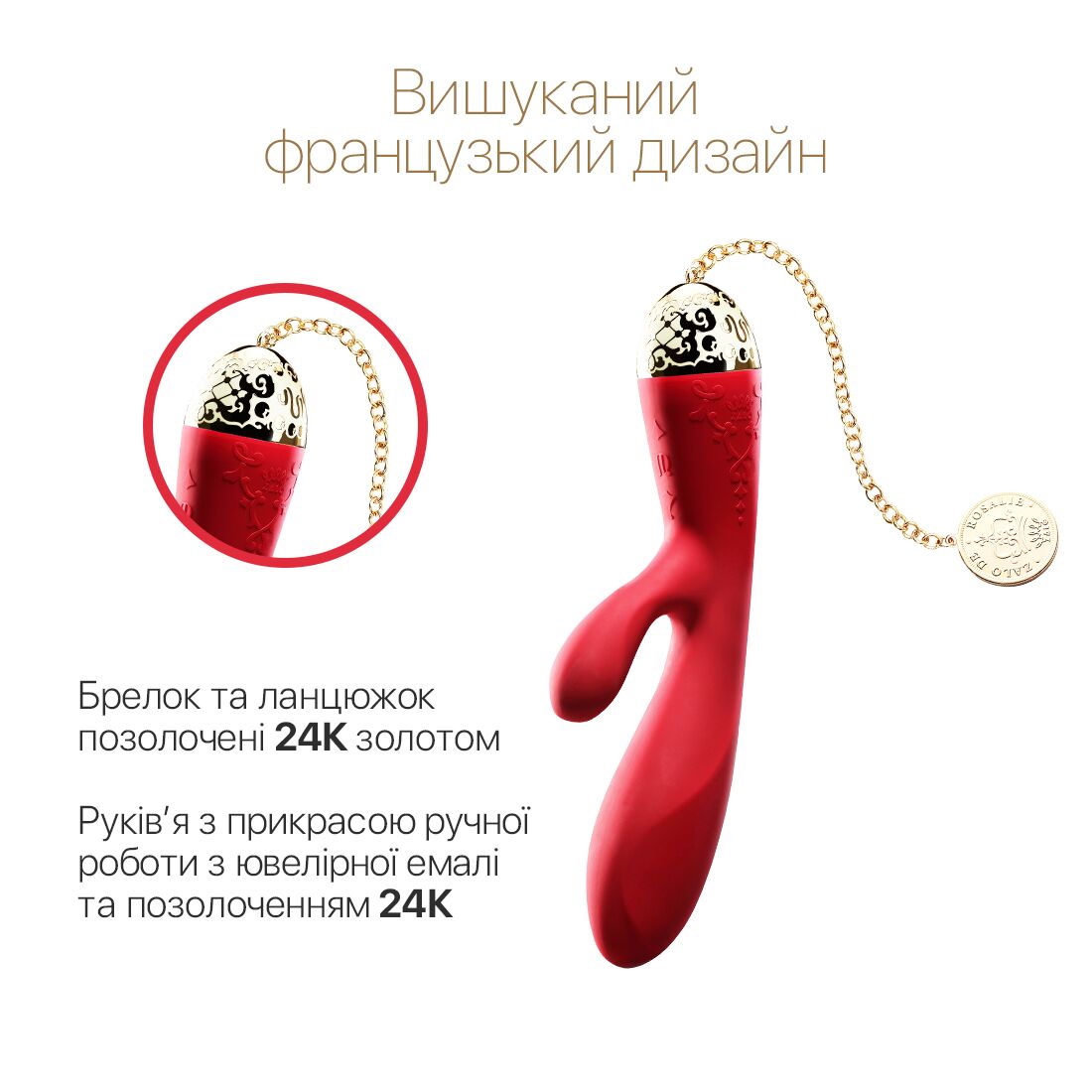 Thumb image for product index 4: Смартвібратор-кролик Zalo — Rosalie