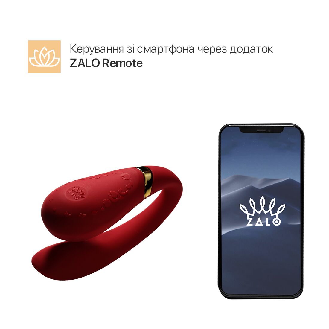 Thumb image for product index 12: Смартвібратор для пар Zalo — Fanfan