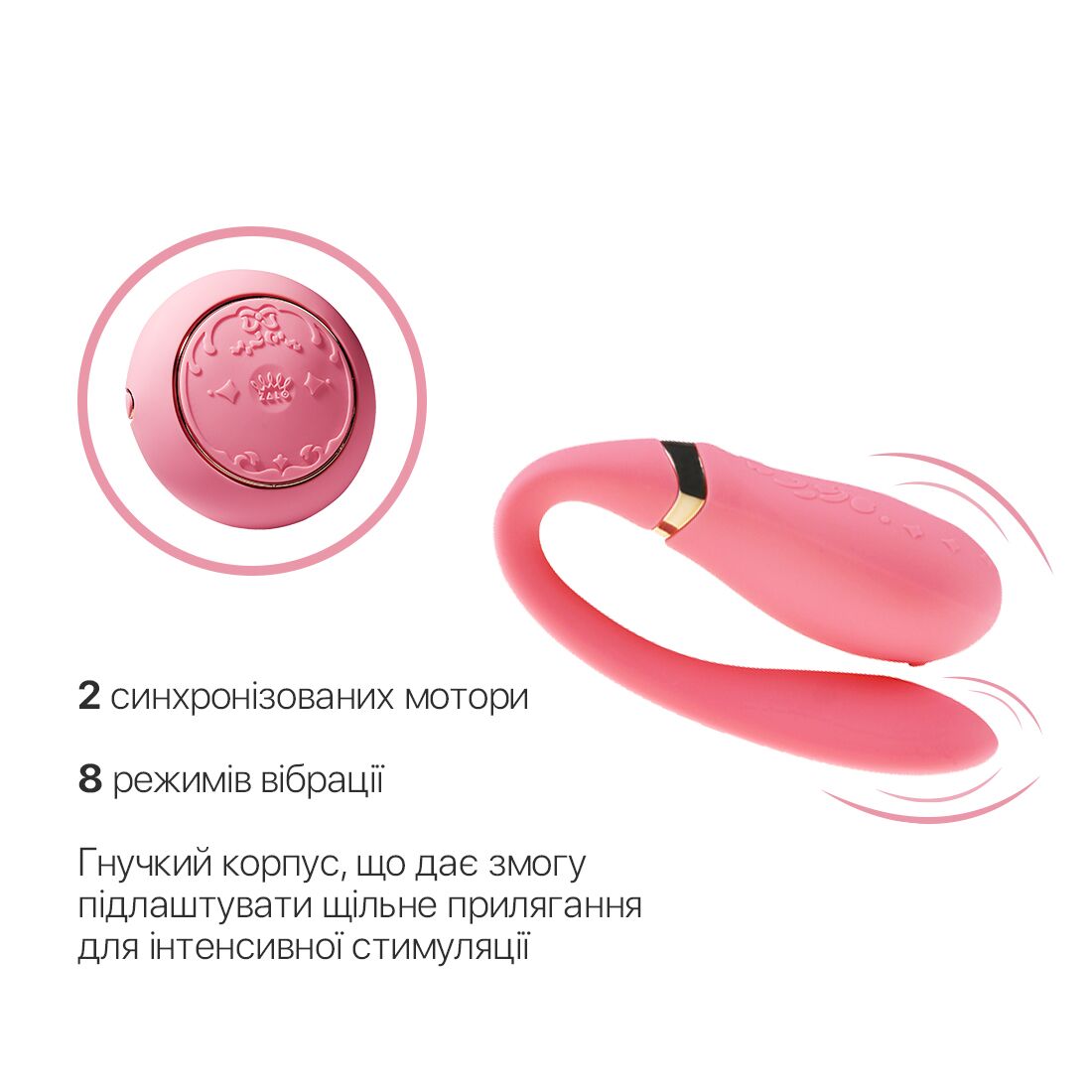 Thumb image for product index 5: Смартвібратор для пар Zalo Fanfan set