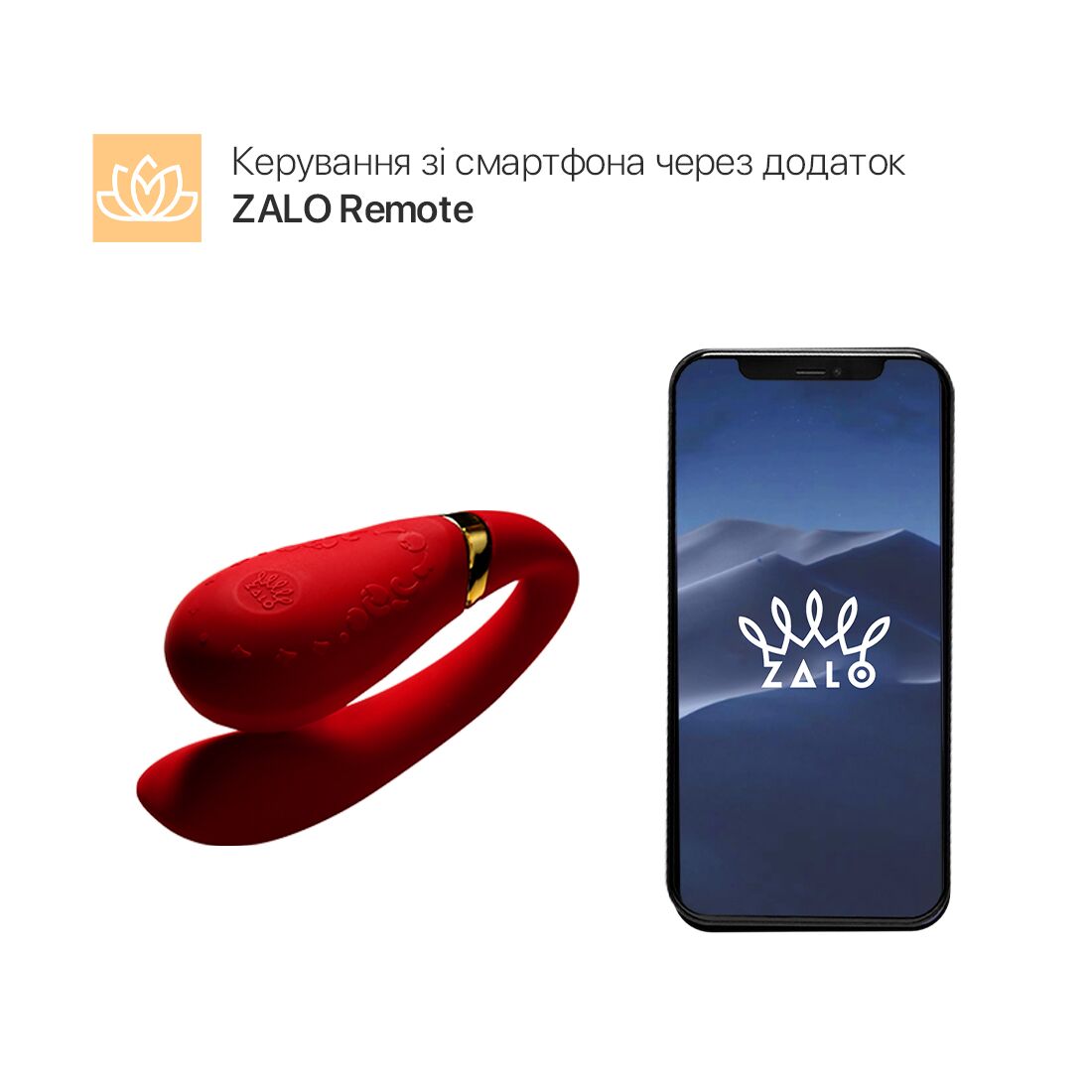 Thumb image for product index 12: Смартвібратор для пар Zalo Fanfan set