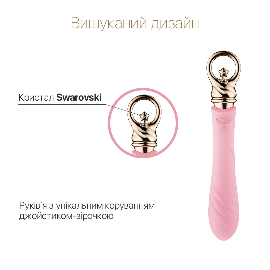 Thumb image for product index 3: Вібратор для точки G із підігрівом Zalo Sweet Magic - Courage