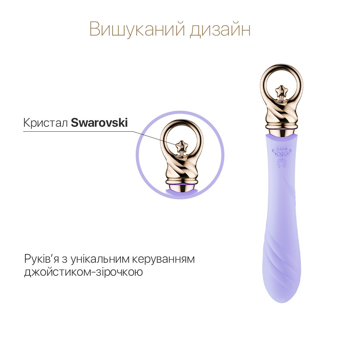 Thumb image for product index 12: Вібратор для точки G із підігрівом Zalo Sweet Magic - Courage