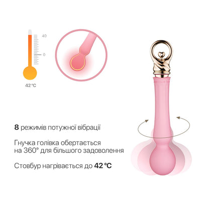 Main image for product index 4: Вібромасажер із підігрівом Zalo Sweet Magic - Confidence Wand