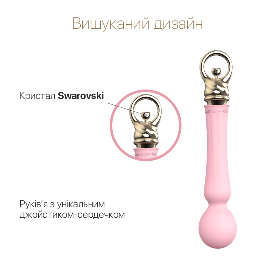 Thumb image for product index 3: Вібромасажер із підігрівом Zalo Sweet Magic - Confidence Wand