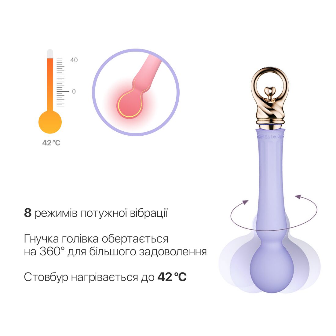 Thumb image for product index 13: Вібромасажер із підігрівом Zalo Sweet Magic - Confidence Wand