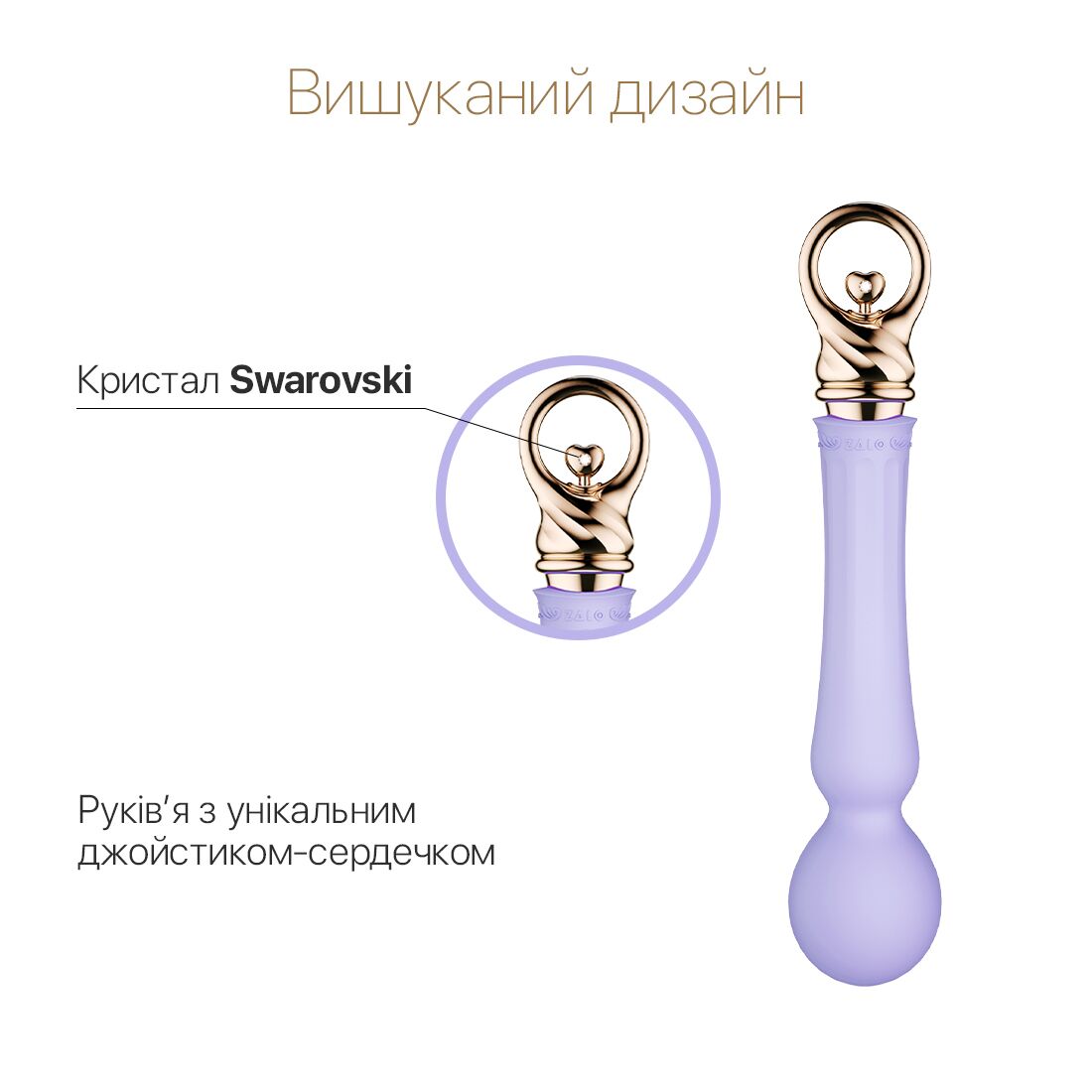 Thumb image for product index 12: Вібромасажер із підігрівом Zalo Sweet Magic - Confidence Wand