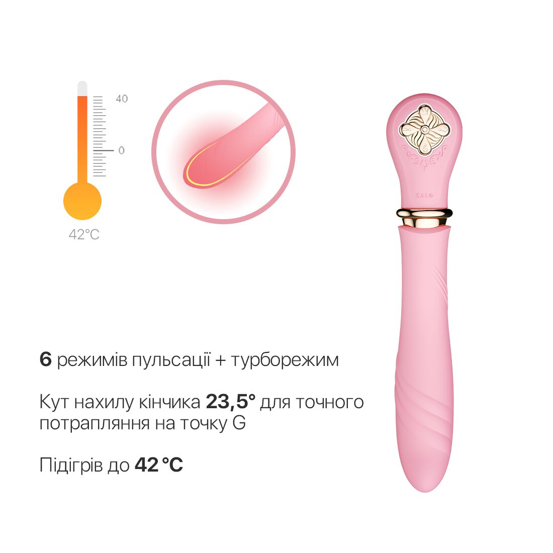 Thumb image for product index 13: Пульсатор із підігрівом Zalo Sweet Magic - Desire