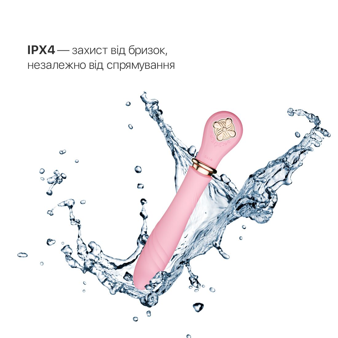 Thumb image for product index 14: Пульсатор із підігрівом Zalo Sweet Magic - Desire