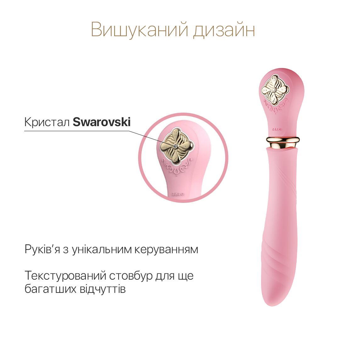 Thumb image for product index 12: Пульсатор із підігрівом Zalo Sweet Magic - Desire