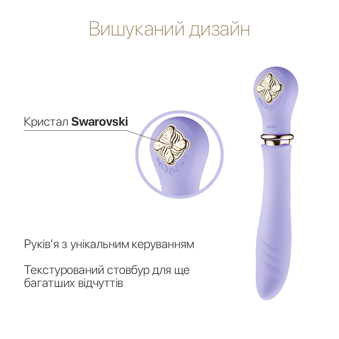 Thumb image for product index 3: Пульсатор із підігрівом Zalo Sweet Magic - Desire