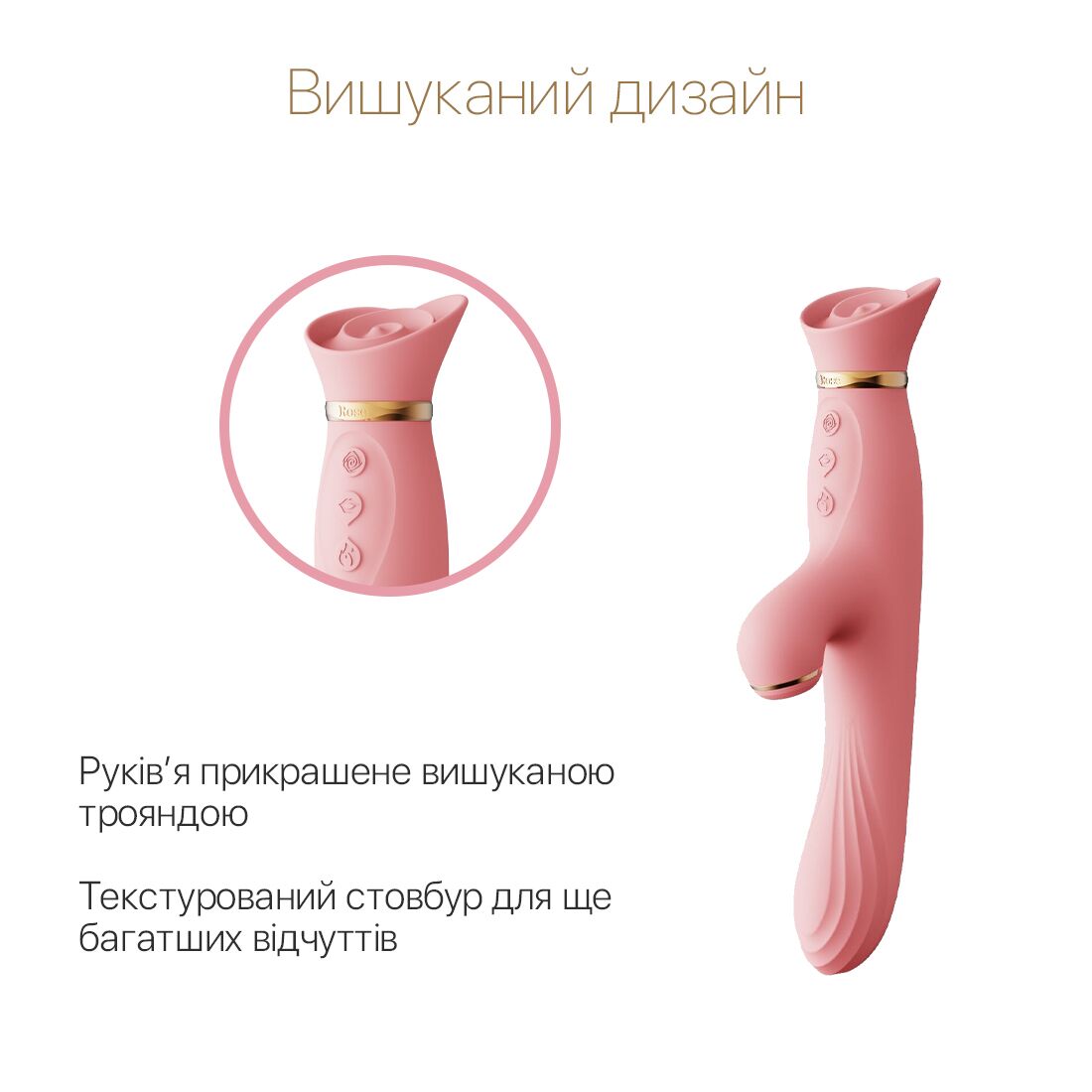 Thumb image for product index 3: Вибратор с подогревом и вакуумной стимуляцией клитора Zalo - ROSE Vibrator