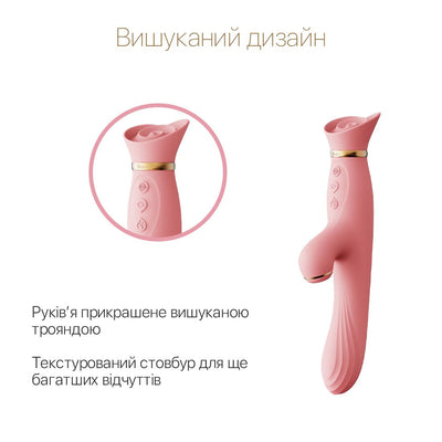 Main image for product index 3: Вибратор с подогревом и вакуумной стимуляцией клитора Zalo - ROSE Vibrator