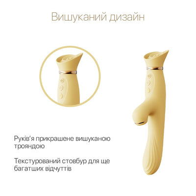 Main image for product index 12: Вибратор с подогревом и вакуумной стимуляцией клитора Zalo - ROSE Vibrator