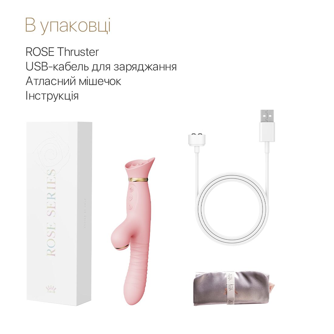 Thumb image for product index 16: Пульсатор-вібратор із вакуумною стимуляцією клітора Zalo - ROSE Thruster