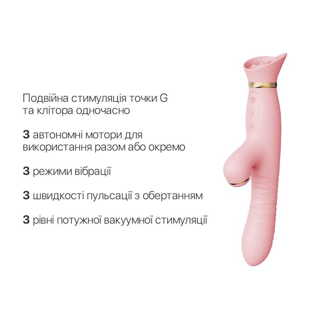 Thumb image for product index 13: Пульсатор-вібратор із вакуумною стимуляцією клітора Zalo - ROSE Thruster