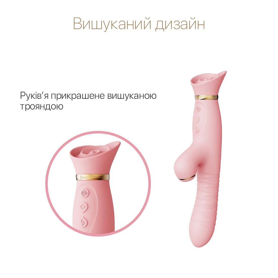 Thumb image for product index 12: Пульсатор-вібратор із вакуумною стимуляцією клітора Zalo - ROSE Thruster