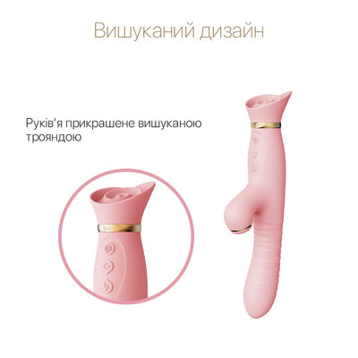 Main image for product index 12: Пульсатор-вібратор із вакуумною стимуляцією клітора Zalo - ROSE Thruster