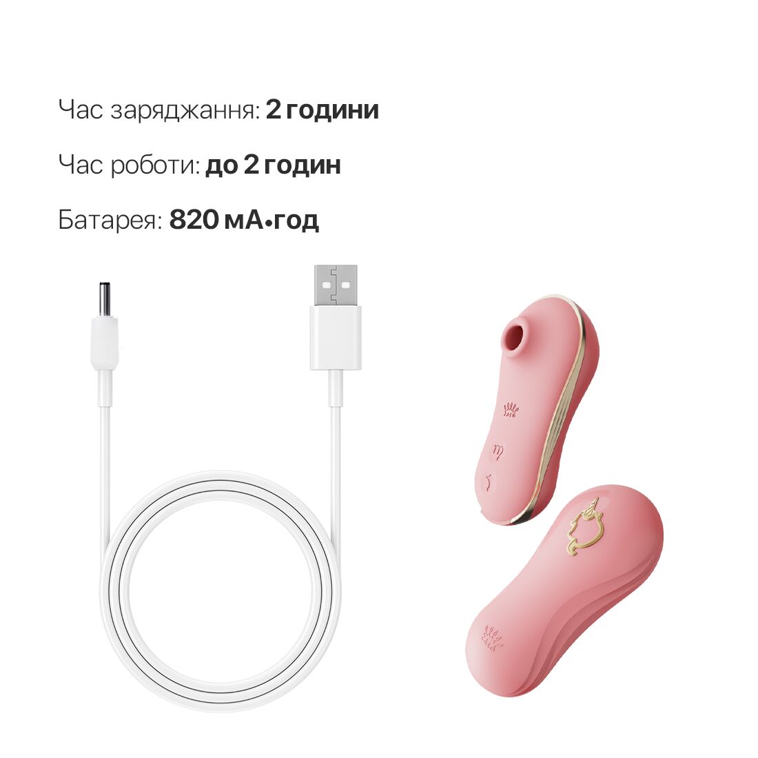 Thumb image for product index 14: Набір 2в1 Zalo — UNICORN, віброяйце + вакуумний стимулятор