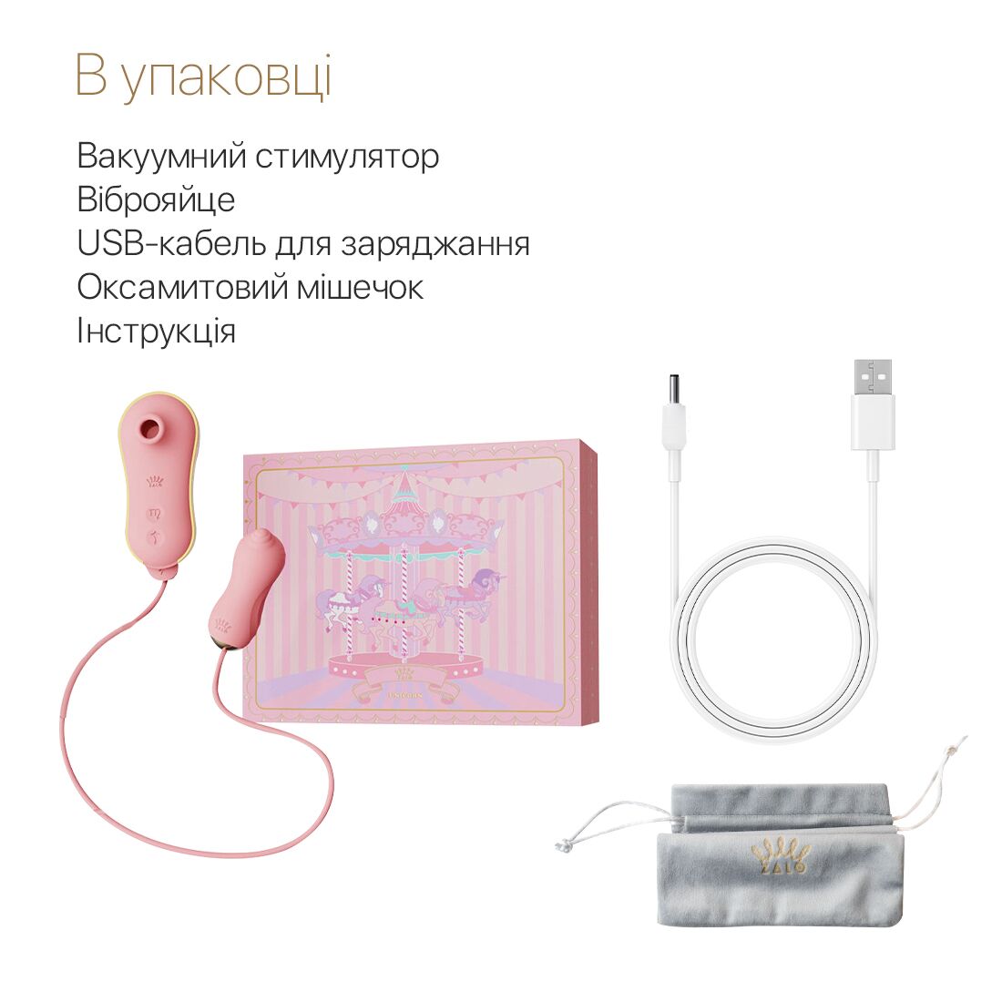 Thumb image for product index 15: Набір 2в1 Zalo — UNICORN, віброяйце + вакуумний стимулятор