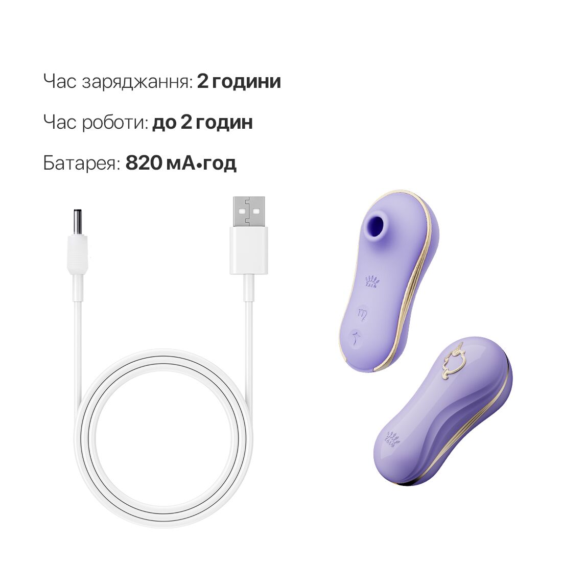 Thumb image for product index 6: Набір 2в1 Zalo — UNICORN, віброяйце + вакуумний стимулятор