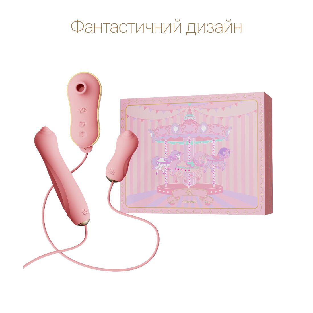 Thumb image for product index 11: Набір 3в1 Zalo – UNICORN Set, віброяйце, пульсатор, вакуумний стимулятор