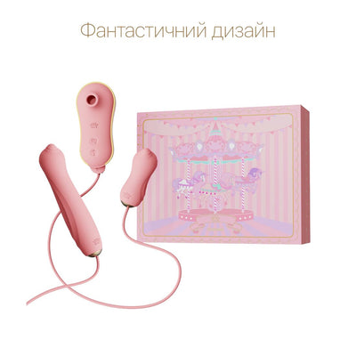 Main image for product index 11: Набір 3в1 Zalo – UNICORN Set, віброяйце, пульсатор, вакуумний стимулятор